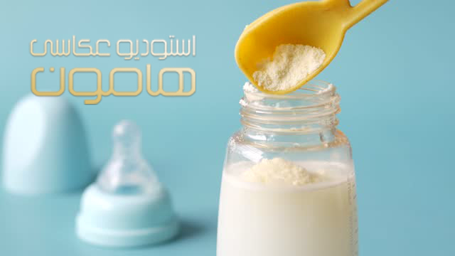 راهنمای انتخاب شیر خشک مناسب