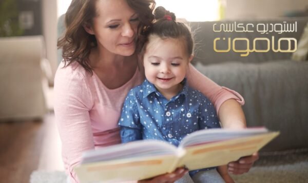 چگونه کودک خود را به کتاب علاقه مند کنیم؟