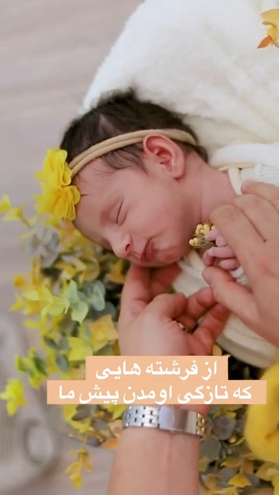 آتلیه نوزاد در نور آتلیه نوزاد در نور